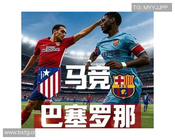 马德里竞技主帅放言：我们有望挑战巴塞罗那和皇马霸权